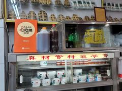 -华生行(大良店)