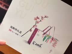 -中国徽菜·徽商故里(罍街店)