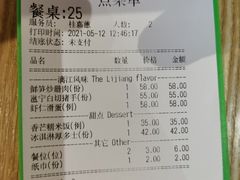 -渔太泰漓江小馆·广西融合菜(西街店)