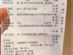 -南城百货(亭江店)