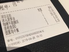 -新旺茶餐厅·早餐·夜宵(仙霞店)