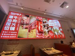 大堂-为什么牛潮汕牛肉火锅(万胜广场店)