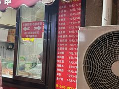 -辽B·小串(总店)