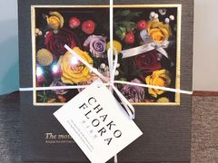 -ChaKo Flora ·茶子花艺 (市北店)