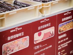-梦之岛百货(水晶城店)