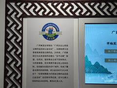 -广州神农草堂中医药博物馆