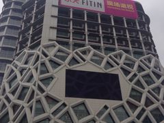 -东大门市场