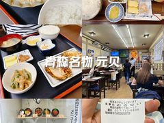 -Osanai食堂
