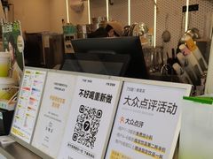 -7分甜(观前碧凤坊店)