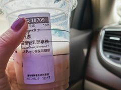 -星巴克臻选(北京太阳宫凯德店)