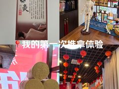 -炎钬堂亚健康管理(白银路店)