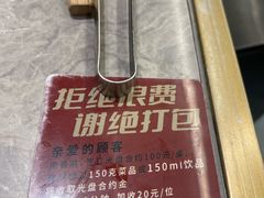 -一绪に寿喜烧(荟聚店)