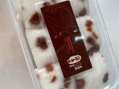 -八珍米家水塔糕(湖东邻里中心北楼店)