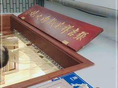 门面-张吉祥花椒肉火烧(老潍县美食城店)