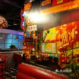 大屏不停闪烁，夜街环境，步入餐厅，感觉漫步于旺角街头