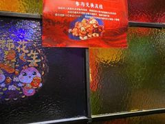 -望京一号·重庆江湖菜(工体店)