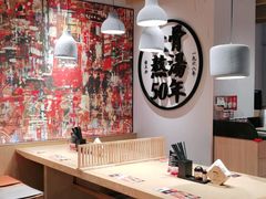 -味千拉面(广州金沙永旺梦乐城店)