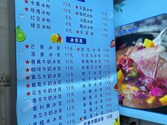 -夏食光安顺小舒冰粉冰浆(甲秀楼店)