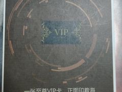 -剧狐剧本杀(徐汇1号店)