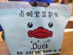 -贞姬紫菜包饭(金泰广场店)