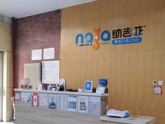 -纳吉亚猫专科动物医院(康都外科中心)