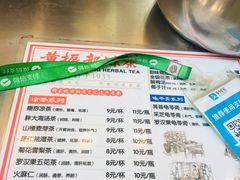 -黄振龙凉茶馆(天河南店)