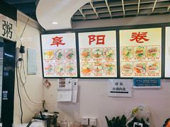 -安徽阜阳卷馍(西单店)