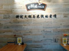android_upload_pic-石榴姐•山城小馆(创始店)