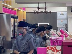 -霸王茶姬(正佳广场店)
