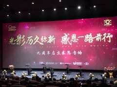 -中影国际影城(大唐西市4K临境音店)