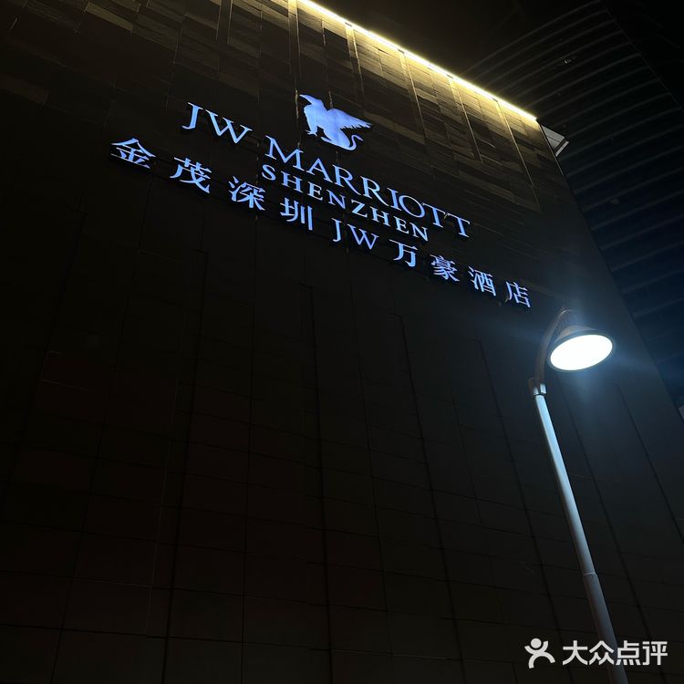 新店|东来顺自助餐来啦‼️隐藏在深圳五星级酒店里‼️