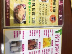 -临潼印象·特色陕菜