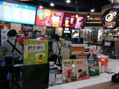 -CoCo都可(香港名都店)