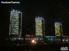 夜景-裕龙国际酒店(阜成路一店)