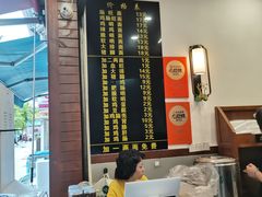 -蒋家肠旺面馆(合群路店)