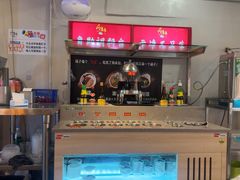 -成都瓜串串(华强北店)