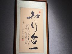 -广舟(千禧店)