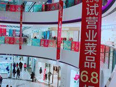 -万达广场(松江店)