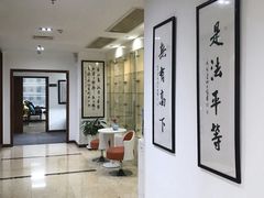 -上海天知澜律师事务所