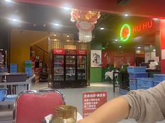 -虎虎龙虾大排档(双井店)