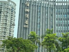 -佰园全日西餐厅-厦门佰翔软件园酒店