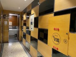 -Yestar 嘉兴艺星医疗美容医院