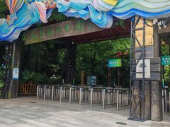 -天目湖山水园