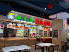-五四MALL美食广场