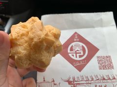 -吴记·吴酥生PASTRY宫廷酥饼