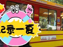-莫尔道嘎国家森林公园