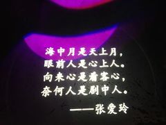 -胡桃里音乐酒馆(环亚凯瑟琳广场店)