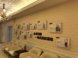 -南宁华美医疗美容医院