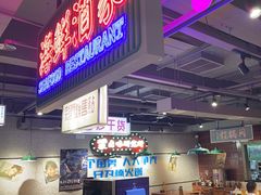 -楠火锅(绿地新都会店)