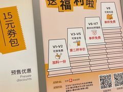 -KOI Thé(厦门国贸广场店)